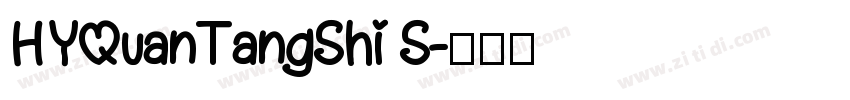 HYQuanTangShi S字体转换